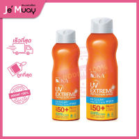 KA UV EXTREME PROTECTION SPRAY SPF50+ PA+++ กันแดดKA | สเปร์ย กันแดด สูตรกันน้ำกันเหงื่อ คุมมัน เบาสบายขั้นสุด