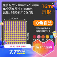 Round Self-Adhesive Sticker Dot Small Label Sticker Color Dot Label Target Sticker Small Red Dot Reward Small Sticker A4 Self-Adhesive Printing Paper