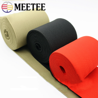 Meetee 1/2/3meters 50/55/60/70/80/100/150MM Black Rubber Elastic Bands Lace Waist Belt DIY Handmade Clothing Accessories AP587 Fishing Reels