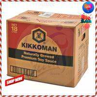 ?HOT DEAL.!! Kikkoman Soy Sauce 18L  คิคโคแมน ซอสถั่วเหลือง 18 ลิตร