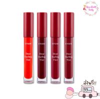 NEW 2022 Etude Dear Darling Water Gel Tint 5g แพคเกจใหม่!! ทิ้นเนื้อเจลสูตรใหม่ ให้สีสันสดใส ติดทนนาน