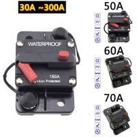 ยี่ห้อ 30A 40A 50A 60A 70A 80A 100A 120A 150A 200A 250A 300A AMP Circuit Breaker ฟิวส์รีเซ็ต 12-48V DC รถเรืออัตโนมัติกันน้ำ-Youerd