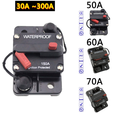 ยี่ห้อ30A 40A 50A 60A 70A 250A 120A 150A 200A AMP Circuit Breaker ฟิวส์รีเซ็ต12-48V DC รถเรือกันน้ำอัตโนมัติ