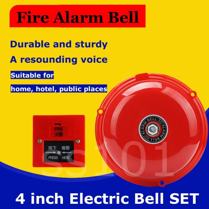 4 Inch 220V Fire Alarm Bell Emergency Evacuation Control Bell Electric ...