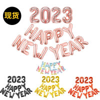 (ส่งจากไทย) ลูกโป่ง วันปีใหม่ ชุดลูกโป่ง happy new year 2023