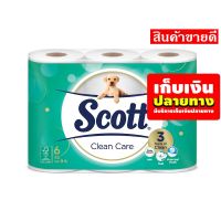 ?ราคาถูกที่สุด❤️ SCOTT CLEAN CARE กระดาษชำระทิชชู่ สก๊อตต์® คลีนแคร์ ขนาด 6 ม้วน EcoSystem Lazada ?สินค้าพิเศษเฉพาะคุณ?