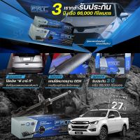 PRT โช๊คอัพ ISUZU D-Max 4x2 4x4 RT50 Hi-lander ปี 2012-2019