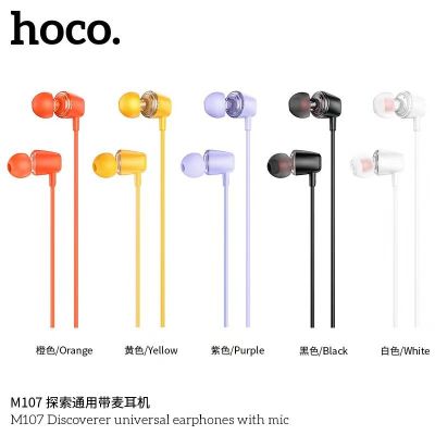 HOCO M107 หูฟัง แจ๊ค 3.5 มม. หูฟังมีสาย