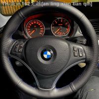 【CW】❖✜☸  Car Steering Cover Artificial Leather Hand-stitched E90 E91 E92 E93 E87 E81 E82 E88 X1 E84 Accessories