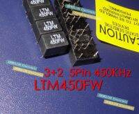 【Big-promotion】 Correct Engineering Service Limited LTM450FW 450FW 450F LTM450GW 450G 450GW LTM455GW 455GW 455G LTM450 3 + 2 5Pin 450KHz เซรามิคสำหรับการสื่อสาร