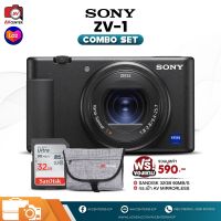Combo Set Sony Camera ZV-1 Compact Camera *เมนูไทย [รับประกัน 1 ปี By AVcentershop]