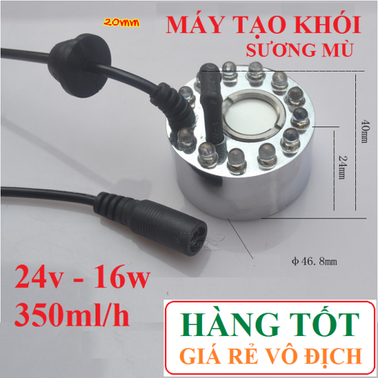 Hcmmáy tạo khói sương mù + 12 led đổi mầu ko bao gồm nguồn - ảnh sản phẩm 1