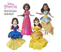 ของเล่น ตุ๊กตาเจ้าหญิงดิสนีย์ ของแท้ Disney Princess Royal Clips[2758]