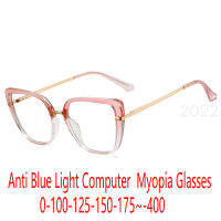 High Quality Anti-blue Light Myopia Glasses Women Men Vintage Metal Nearsighted Glasses Optical Prescription Diopter FML