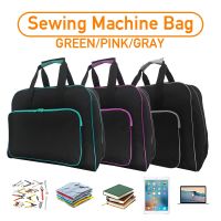 Sewing Machine Storage Bag Large Capacity Portable Home Storage Container Waterproof Tote Organizer Multifunctional Sewing Tool