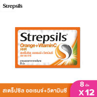 [แพ็ค 12] Strepsils สเตร็ปซิล ยาอม แก้เจ็บคอ รส Orange Vit C ใน 1 ซอง บรรจุ 8 เม็ด