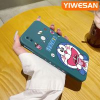 YIWESAN เคสสำหรับ Vivo X21,เคส X23ชาพร้อมนมลายโดราเอมอนสร้างสรรค์เคสโทรศัพท์ดีไซน์ใหม่บางป้องกันขอบสี่เหลี่ยมเคสนิ่มเคสปลอกซิลิโคนกันกระแทก