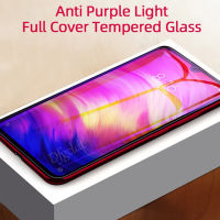 ฟิล์มกระจก นิรภัย  Anti Blue Light HD Tempered glass for Redmi NOTE 10 (4G) 6.43”