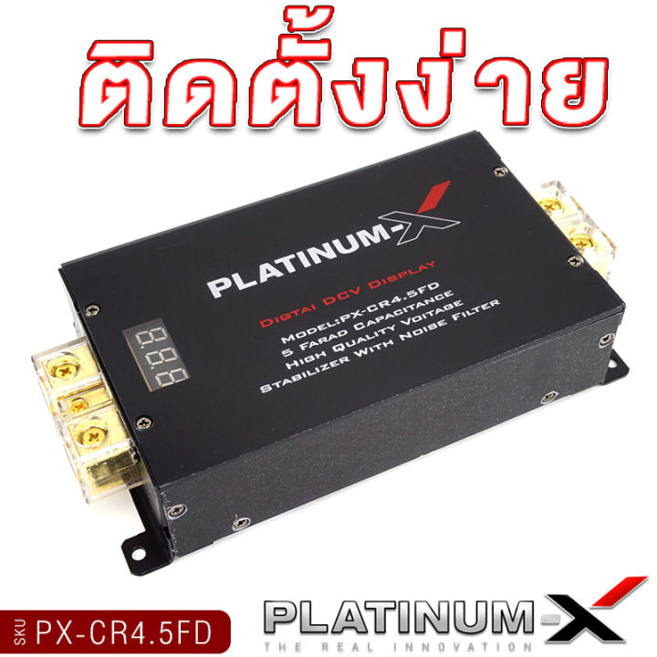 platinum-x-คาปาซิเตอร์-5ล้านฟารัด-หน้าจอดิจิตอล-แข็งแรงทนทาน-ตัวสำรองไฟ-อุปกรณ์-5-farad-คาปารถยนต์-คาปา-อุปกรณ์รถยนต์-เครื่องเสียง-capa-4-5fd-ขายดี