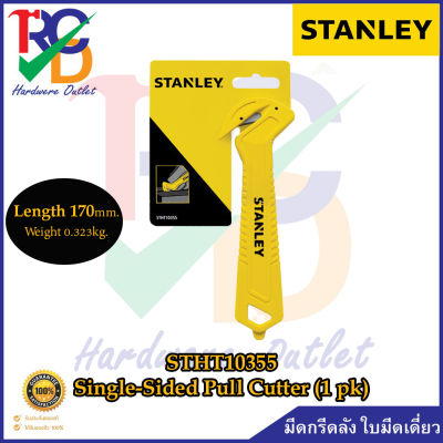 STANLEY มีดกรีดลัง ใบมีดเดี่ยว STHT10355  Single-Sided Pull Cutter (1 pk)