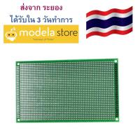 แผ่นปริ๊น PCB อเนกประสงค์แบบ 1 หน้าอย่างดี สีเขียว PCB ขนาด 9x15 เซนติเมตร