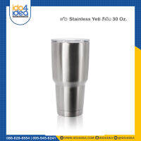 [ IDO4IDEA ] แก้ว Stainless Double Wall Tumble เก็บร้อน-เย็น สีเงิน ขนาด 30 Oz. สำหรับงานสกรีนหมึกซับ