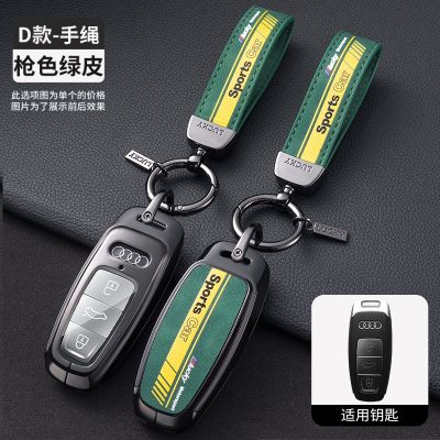 New Sport Zinc alloy arrival For Audi Key Cover Case Protector For Audi A6L A7 A8 Q8 Etron C8 D5 2019 2020 Car Key Cover Holder Shell Skin