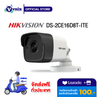 DS-2CE16D8T-IT3ZE กล้องวงจรปิด Hikvision 2MP Bullet 2.8-12 mm รับสมัครตัวแทนจำหน่าย Vnix Group