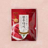 ? ผงดาชิ หมักเนื้อ โนแบรนด์ No Brand Beef Soup Stock Sogogi Dasi 노브랜드 소고기 다시 [100g 1ea]