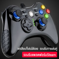 ที่จับเกม PC คอมพิวเตอร์กล่องรับสัญญาณทีวีบ้านสาย USB การสั่นสะเทือนสองครั้ง nba2k20 โน้ตบุ๊กsteam