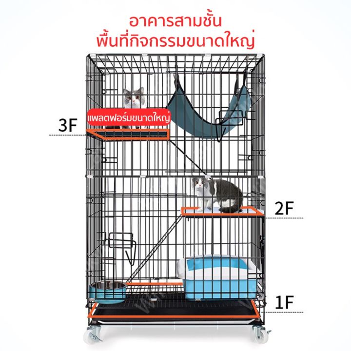 ส่งฟรี-กรงแมวพับได้-คอกกรงแมว-4ชั้น-กรงแมวมีล้อ-เคลื่อนย้ายได้-กรงแมวขนาดใหญ่-ประกอบง่าย-กรงสัตว์เลี้ยง