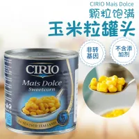 from Cirio/Eau sweet corn kernels canned western food salad side dish ready-to-eat