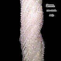 ?คริสตัลโมดาร์  รูปทรงซาลาเปา 2 มิล = 5 เส้น 100 บาท crystal จำนวน 155-162 เม็ด/เส้น (  สีของภาพถ่ายอาจมีความคลาดเคลื่อนจากสินค้าจริงเล็กน้อย )