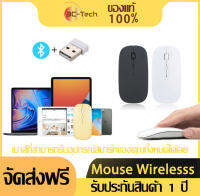 【ส่งฟรี】เมาส์ไร้สาย 2.4G ปุ่มเงียบ Optical Mouse USB สำหรับโน๊ตบุ๊ค แล็ปท็อป, Computer ปุ่มเงียบ พร้อมปุ่มปรับความไวเมาส์ เมาส์บลูทูธ Wireless ส่งสายชาร