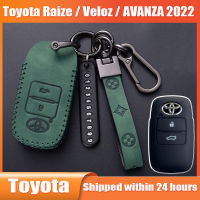 เคสกุญแจ For Toyota Raize 2022 Veloz 2022 AVANZA 2022 พวงกุญแจรถยนต์