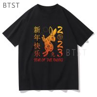 ราคาถูกปีกระต่าย2023 Zodiac จีนใหม่ปี2023เสื้อยืดผู้ชายเสื้อยืดแฟชั่นหญิงเสื้อผ้า T เสื้อ grunge เสื้อผ้าS-5XL