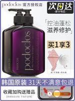 podoclos Puduoyuan Shampoo Refreshing Anti-Dandruff Oil Control Fluffy Nourishing and Smooth. Expiration date is January 25.