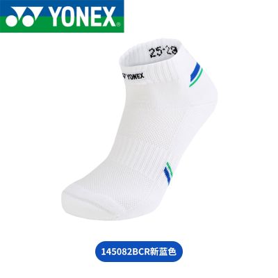 YONEX Yonex ถุงเท้าเล่นแบดมินตันชายและหญิงถุงเท้าผ้าขนหนูเช็ดมือแบบหนาถุงเท้ากีฬา145082/145092