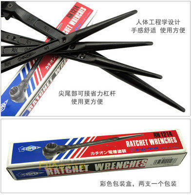 Germany and Japan imported Bosch Japan Shiba SUPER sharp-tailed ratchet ...