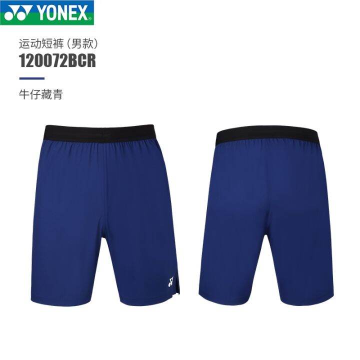 yonex-yonex-ชุดกีฬาแบดมินตันสำหรับทั้งหญิงและชาย120072กีฬาแห้งเร็วระบายอากาศกางเกงเทนนิส-yy-ฤดูใบไม้ร่วง