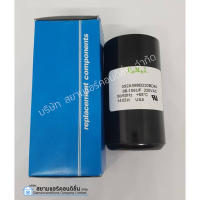 แคปสตาร์ท 88-106 uF 220VAC ยี่ห้อ BMI สำหรับช่วยสตาร์ทคอมเพรสเซอร์ (START CAPACITOR) คาปาซิเตอร์แอร์ คาปาคอมแอร์ อะไหล่เครื่องปรับอากาศ สินค้าคุณภาพ