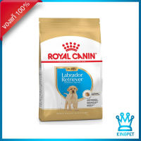 Royal Canin Labrador Retriever Puppy 3 kg. โรยัล คานิน อาหารสุนัขแบบเม็ด สำหรับลูกสุนัขพันธุ์ลาบราดอร์ ขนาด 3kg