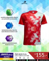 BCS SPORT เสื้อพิมพ์ลาย/เสื้อกีฬา คอกลม สีแดง UNISEX เนื้อผ้า MICRO PLUS+ รหัสJ9002 ROUND-NECK SUBLIMATION