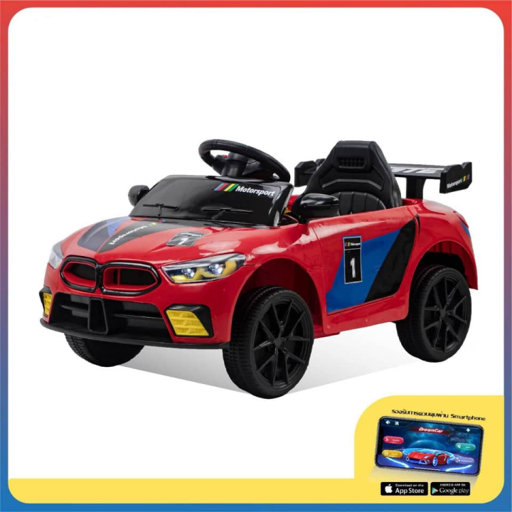 รถแบตเตอรี่เด็ก-โมเดล-bmw-รถแบตเด็กทรงรถแข่งสุดเท่ห์-รถแบตเด็ก-รถเด็กเล่น-รถเด็กนั่ง-รถไฟฟ้าเด็ก