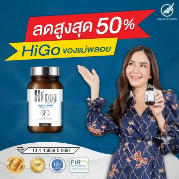 Higo ราคาถูก ซื้อออนไลน์ที่ - ต.ค. 2023 | Lazada.Co.Th