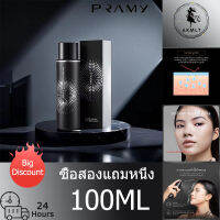 PRAMY Makeup Setting Spray Oil-control เซ็ตติ้งสเปรย์ที่อ่อนโยน ฟินิชแมท สำหรับผิวผสมและผิวมันสเปรย์ล