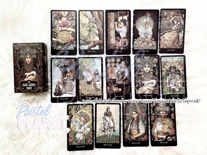 พร้อมส่ง-the-sl-avic-legends-tarot-ไพ่ยิปซี-ไพ่ทาโรต์