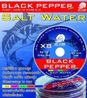 สายพีอี AN LURE BLACK PEPPER SALT WATER ถัก 8 ยาว 100 เมตร สีมัลติคัลเลอร์