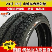 is building a new large bicycle tire 26X2.125/1.95 inch 26 bike inner and outer