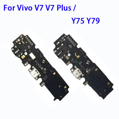 อะไหล่หัวต่อแท่นชาร์จสำหรับเปลี่ยนบอร์ดซ่อมโทรศัพท์มือถือ Y79 Vivo V7 Plus / Y75